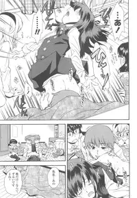 COMIC LO 2010-05 Vol. 74