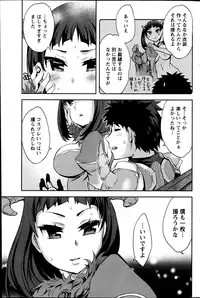 Action Pizazz Special 2013-06