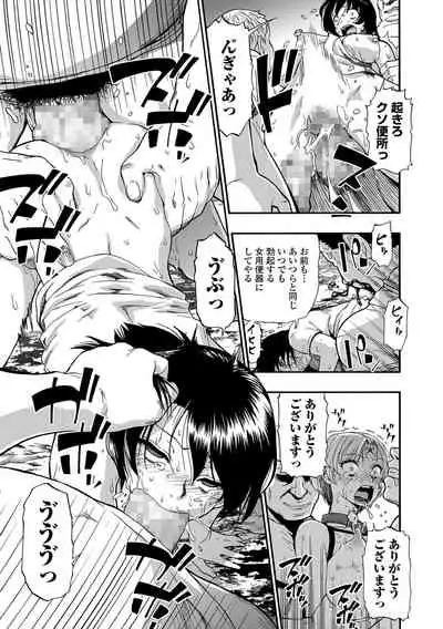 COMIC Mate Legend Vol. 43 2022-01