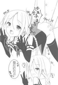 (C91) [Fuji Yoshida SA (Fuji Yoshida)] Shiratsuyu Biyori (Kantai Collection -KanColle-)