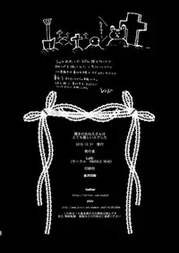 Majo no Onee-san wa Totemo Yasashii Hito deshita