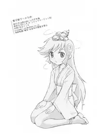 (C80) [BlueMonday (Shinozaki Rei)] Yukikohime Ra-merame (Dororon Enma-kun Meeramera)