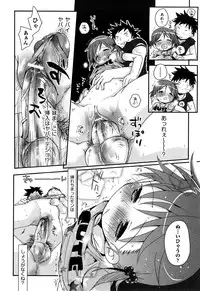 [Okada Kou] Koisuru Pantsu