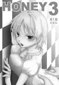 夏コミ新刊 1 + 2