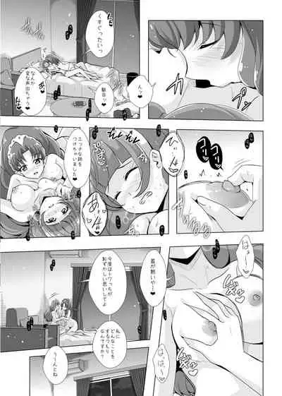 Kimi no Kokoro ni Honoo no Kagayaki o