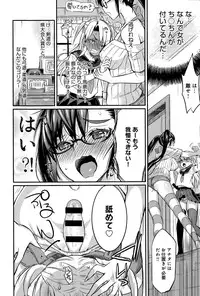 COMIC Anthurium 027 2015-07