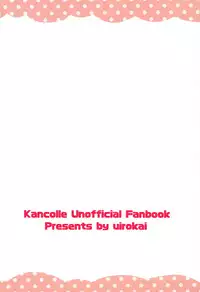(C90) [Uirokai (Uirotuzi Yumihiko)] NAKA chan ni nani kaga haemasite (Kantai Collection -KanColle-)