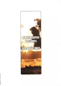 (C63) [Manga Super (Nekoi Mie)] Summer Nude (Dead or Alive Xtreme Beach Volleyball)