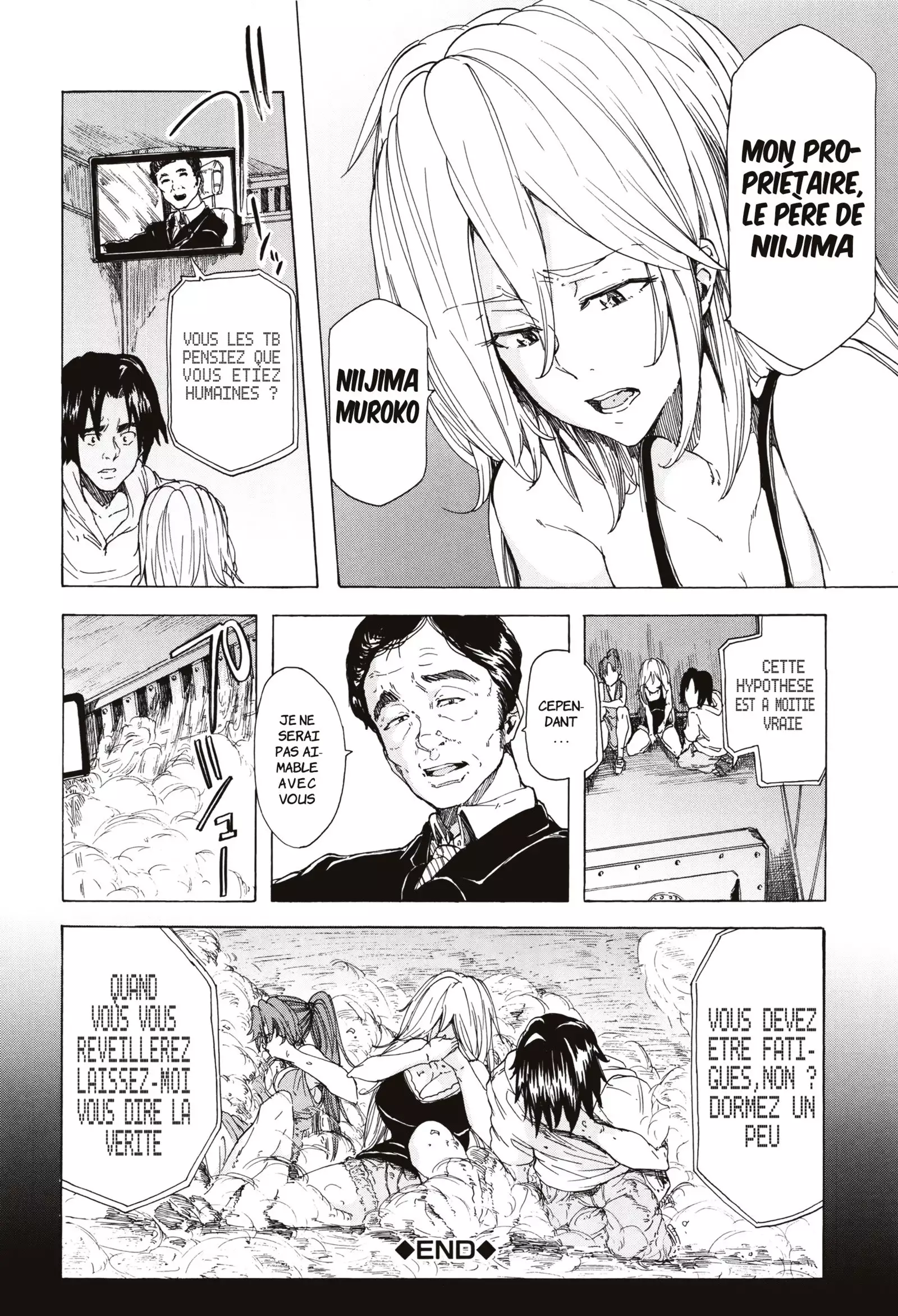 Juurin no Ame | Pluie Battante