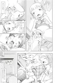 COMIC LO 2010-10 Vol. 79