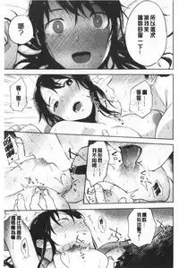 TEENISM | 青春少女主義