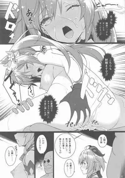 (C99) [Yuusha-sama Go-ikkou (Nemigi Tsukasa)] Gokuraku Kikou (Genshin Impact)