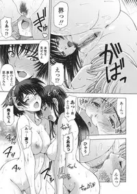 [Sena Youtarou] Ane wa Shota o Suki ni Naru