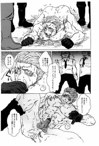 (Nikudarake!!!!!! Gachinko Butoukai in chaos) [R2 (Sarry)] MARINE DRILL (One Piece)