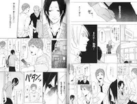 [Ogeretsu Tanaka] Koi to wa Baka de Aru Koto da - It's Impossible To Love And To Be Wise!