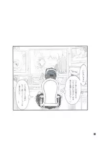 (C82) [Girigiri Nijiiro (Kamino Ryu-ya)] Shitsutora All Stars (Hayate no Gotoku!)