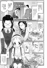 COMIC LO 2017-09 [Digital]