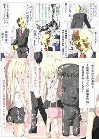 [Tabuchi-san Chi (Tabuchi)] Kore de Anshin! Hentai Denwa ga Kita Toki no Tanoshii Outai Houhou [Digital]