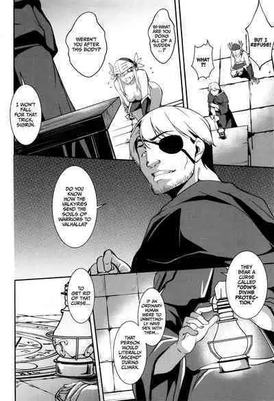 [Amano Kazumi] Shikyuu Yuugi ~Oku made Yogosareru Mesu-tachi~ Ch. 1-7 [English] [CulturedCommissions]