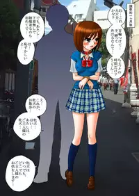 [Mousou Kai no Juunin wa Ikiteiru. (Kan Danchi)] Doukyuusei Choukyou Monogatari "BabyDog01" + "Kubo Ayano 17-sai Choukyou Gashuu"