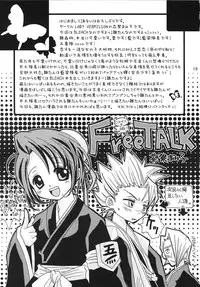 [Lady Vermilion] Go Tei Juusan Tai Shinigami Otome Hakusho.(Bleach)