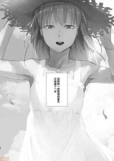 夏のたけなわ 晩夏の候