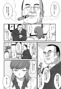 [Saigado] Haken no Muuko-san 2