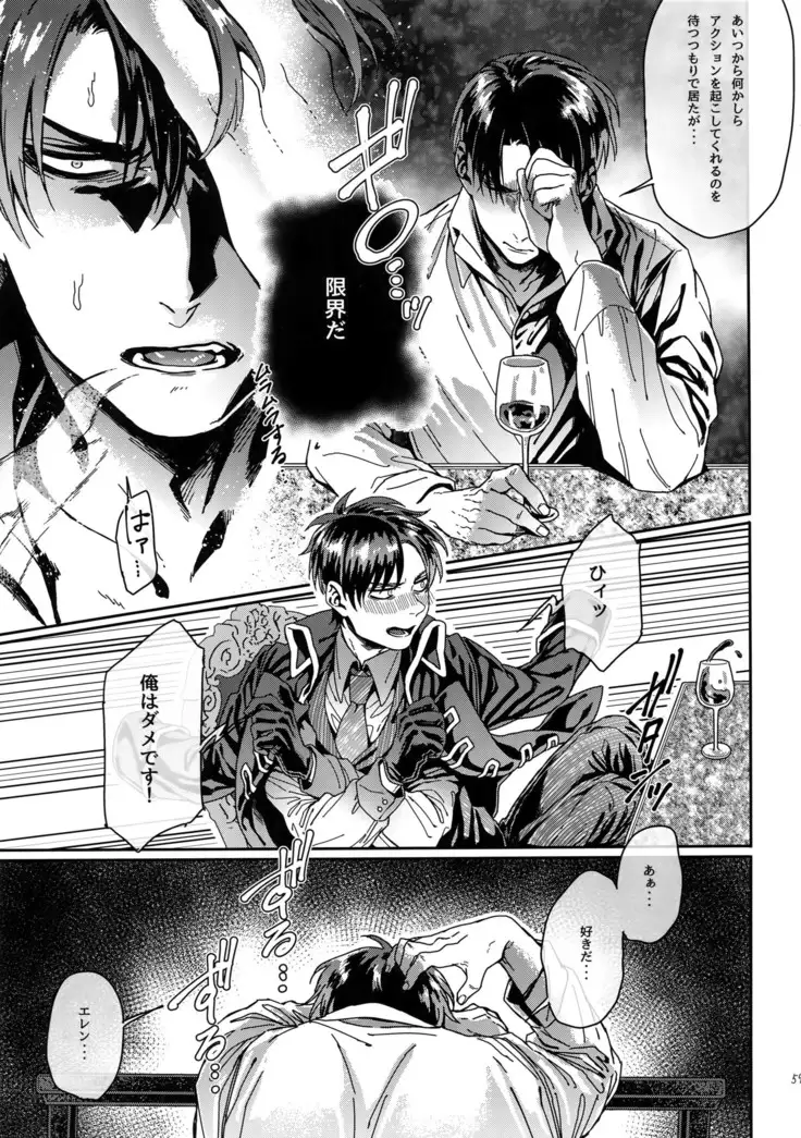 Grand Marnier Planet