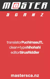 (SC60) [HBO (Henkuma)] Gift! (THE IDOLM@STER CINDERELLA GIRLS) [English] [M@]