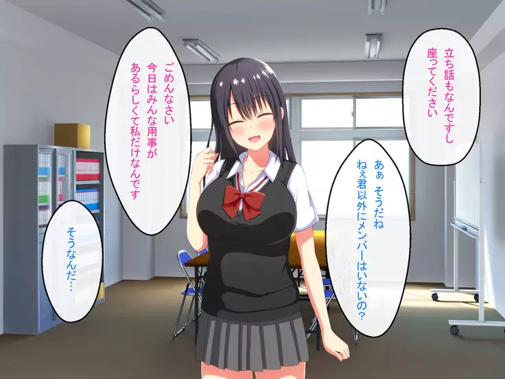 Shinjin Kyoushi no Tantou wa Bitch darake no Seitokai