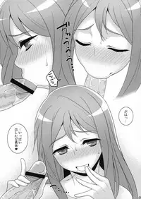 (COMIC1☆7) [Juujigen (AKANAGI)] Maou sama no Daniku wo Seiteki ni Musaboru Hon (Maoyuu Maou Yuusha)