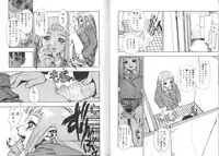 [Minazuki Juuzou] Zutto Zutto Sukidatta...