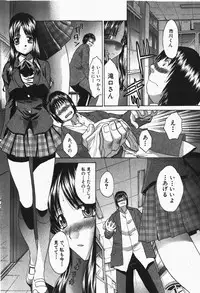 Comic Shingeki 2007-12