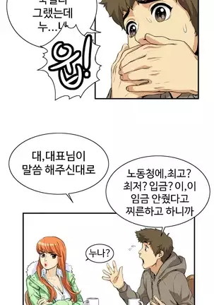 Chauffeur Service Ch.1-30.5