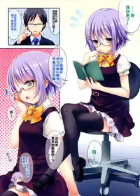 (C84) [Touyoko Surfrider (Fumii)] Kawaii Boku ni Koufun shichaimashita? (THE IDOLM@STER CINDERELLA GIRLS) [Chinese] [脸肿汉化组]