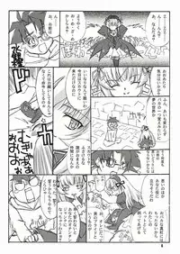 [Lime Green (Hanuma Akira)] Gothic Style (Rozen Maiden)