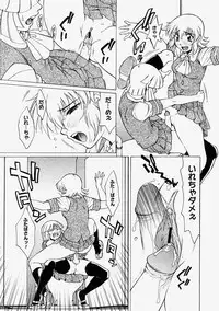 Comic Megastore 2004-09