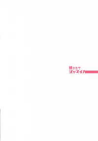 (C92) [Yakitate Jamaica (Aomushi)] Captain Souuke Soushuuhen (Girls und Panzer) [English] [Jedic]