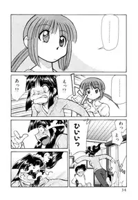 [Mizuki Hitoshi] Shin Kyonyuu Kazoku 2