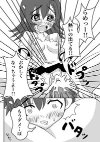 [Tekahara Heranke (Hiryuu Kinoko)] Toaru Mikoto no mou dame po. (Toaru Majutsu no Index)