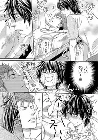 [Kaneko Ako] Ore no Sukina Waki+Ore no Aishi no Waki (Kinniku BL+Kinniku BL kiwami)