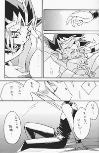 [Yu-Gi-Oh!] [Yami Yuugi x Yuugi] Love Holic