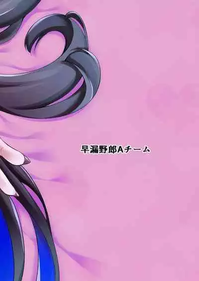 [Sourou Yarou A-Team (Tarakan)] Gome Debby Shadowo Hen (Debby the Corsifa wa Makezugirai) [English] {Doujins.com} [Colorized] [Decensored] [Digital]