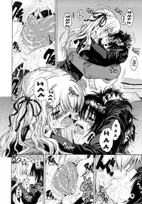 [Yoshu Ohepe] Daisuki Da Yo | I Love You [English] [Ero-Otoko]