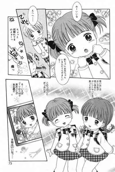 COMIC Minimon Vol. 13