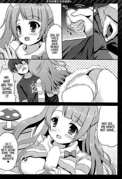 (C86) [Star-Dreamer Tei (Staryume)] Happy ToGetHer 4 - Sore wa Boku-tachi no Himitsu | Happy ToGetHer 4 - That is Our Secret (Love Live!) [English] [head empty]