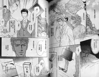 [Kano Shiuko] Affair | 再愛妳一次！ [Chinese]