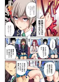 [Okumori Boy] Oretoku Shuugakuryokou ~Otoko wa Jyosou shita Ore dake!! Ch. 1-25 [Digital]