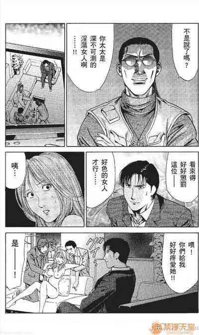 セレブ那由 AVない若奧さま