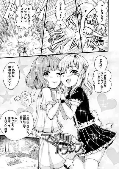 Kyousei Kaikan Torokeochi